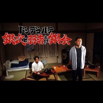 dondeco_hotpot's profile picture