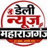 डेली न्यूज़ महराजगंज 的头像