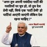 Фото профиля #रिसर्चर_गांधी