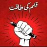 Asghar solangi's profile picture