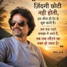 Shailendra Sharma profil fotoğrafı