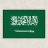 Profilbild von Abdulaziz