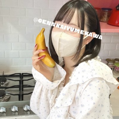 gennkaiyumekawa's profile picture