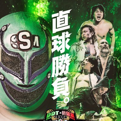 DDT_NJPW_1MEN2's profile picture