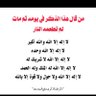 Fatmah Alshehri's profile picture
