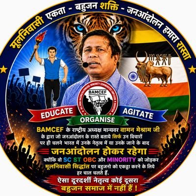 BAMCEF Maharashtra State's profile picture