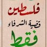 ابوغزه 的头像