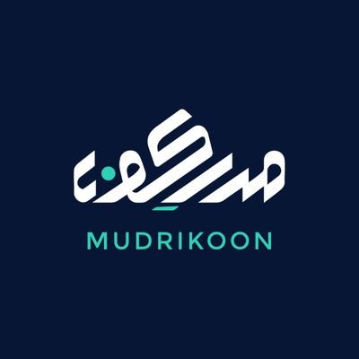 مُـدرِكون | Mudrikoon's profile picture