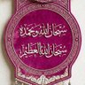 عربي مسلم وافتخر's profile picture