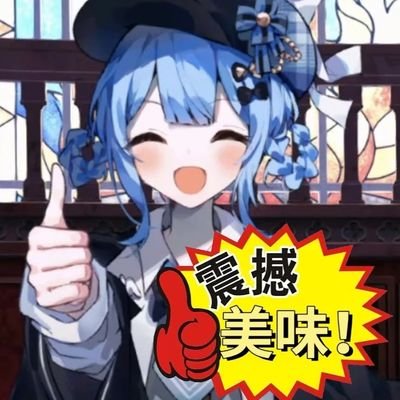 最权威の🍊❄️🍐's profile picture