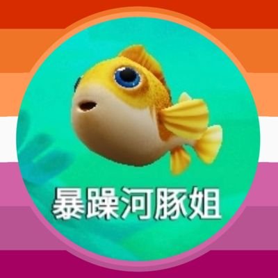 mosespr3gnant's profile picture