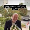 Profilbild von متابع