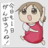 モルック's profile picture