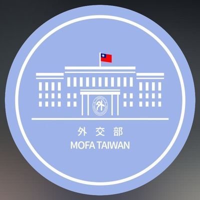 MOFA_Taiwan's profile picture