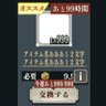 Фото профиля アイテム名あああ12文字
