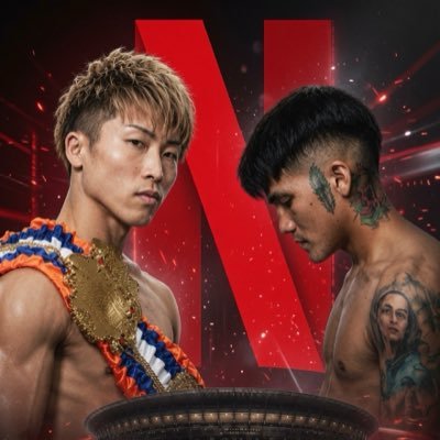井上尚弥VSバム・ロドリゲスを国立競技場で見たい's profile picture