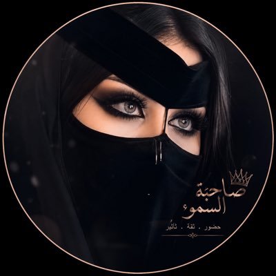 🕊️🕊️صاحبة السمو 🕊️🕊️'s profile picture