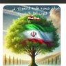 محمد العراقي profil fotoğrafı