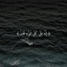Ahmed Abu al-Maati 𓄿𓎛𓅓𓂧 𓅓𓂝𓄿𓏏𓇌𓀀🇪🇬 profil fotoğrafı