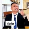 ชื่อจริงนามสมมุติ's profile picture