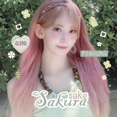 SakuraSake's profile picture