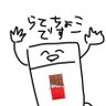 🈯️らてちょこ🈯️'s profile picture