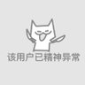 Фото профиля 宋千袭