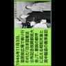 伊藤誠子 profil fotoğrafı