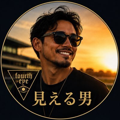 見える男🔻fourth eye's profile picture