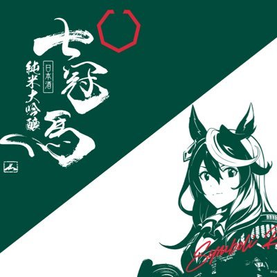 misodengakuL's profile picture