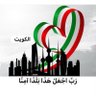 فاطمة's profile picture