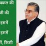 Profilbild von Advocate P C SHARMA,