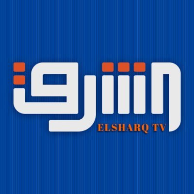 قناة الشرق's profile picture