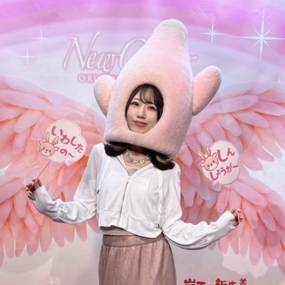 ピラミ△ / ぴらみん's profile picture