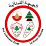 Фото профиля الجبهة اللبنانية