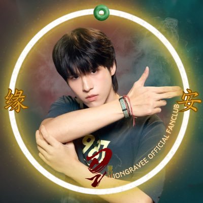 Sky Wongravee Official Fanclub's profile picture