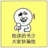 项敏洲 profil fotoğrafı