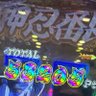 ハイエナの銀次 profil fotoğrafı