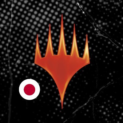 マジック:ザ・ギャザリング's profile picture