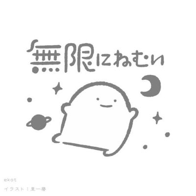 なおこ's profile picture
