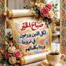 Фото профиля متابع