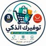 وفر فلوسك بذكاء's profile picture