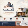 Фото профиля alhabibf