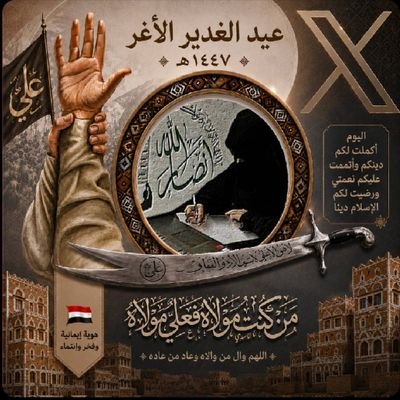 أ/فاطمة♕ أم أبيها Al -Qadi's profile picture