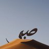 Фото профиля SABIR