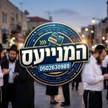 המנייעס's profile picture