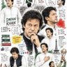 Raja Asim 🇵🇰 的头像