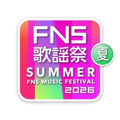 fns_kayousai's profile picture