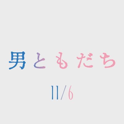 o_tomodachifilm's profile picture