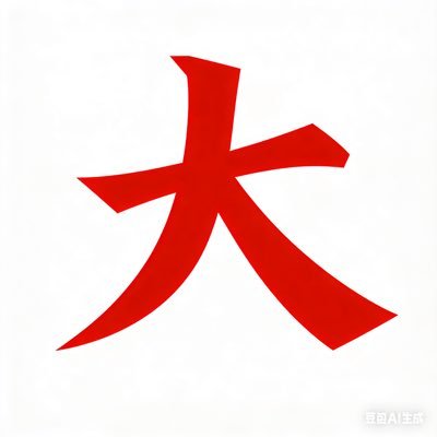 福星's profile picture
